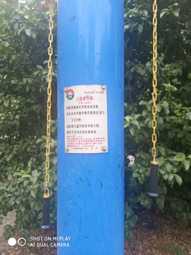 上肢牵引器
