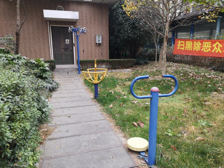 向阳健身点