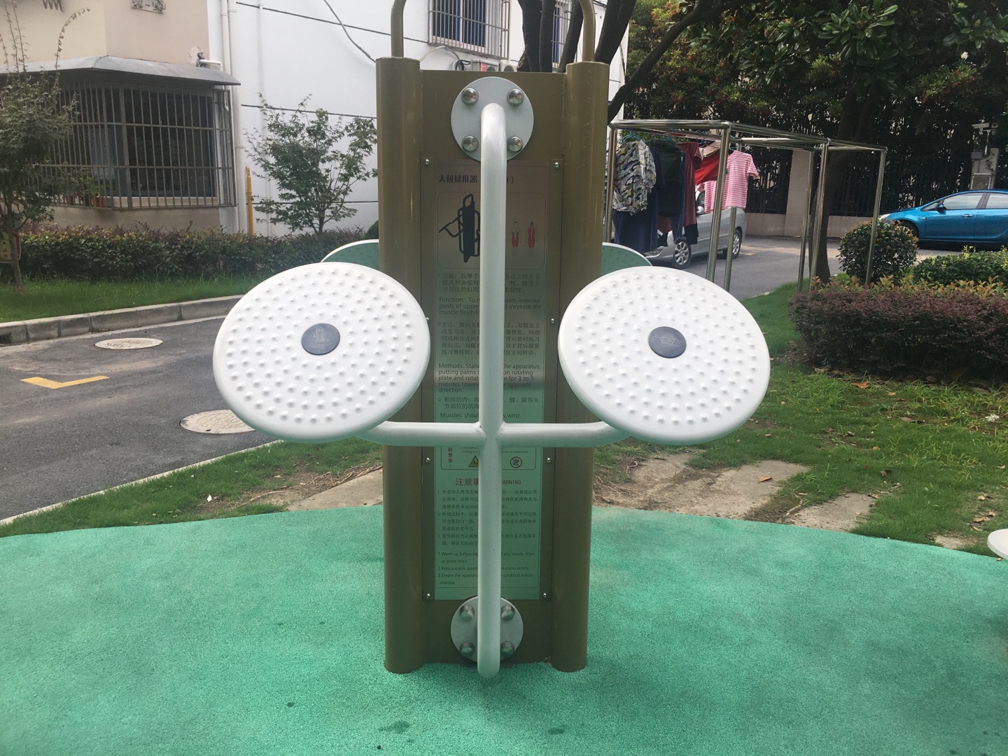 太极揉推器