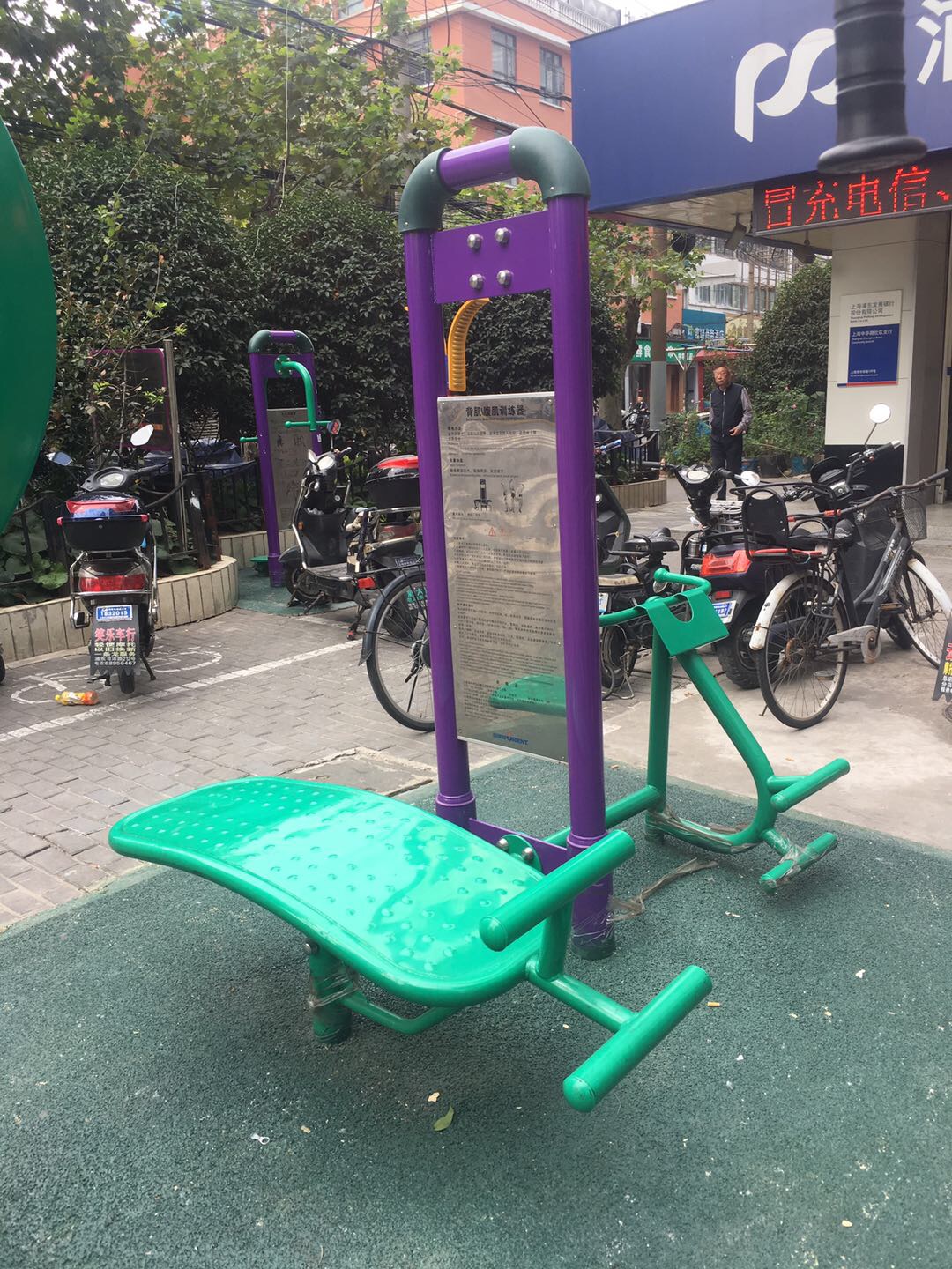 背肌/腹肌训练器