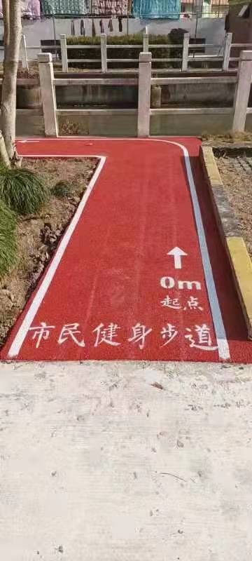 庆阳社区市民健身步道