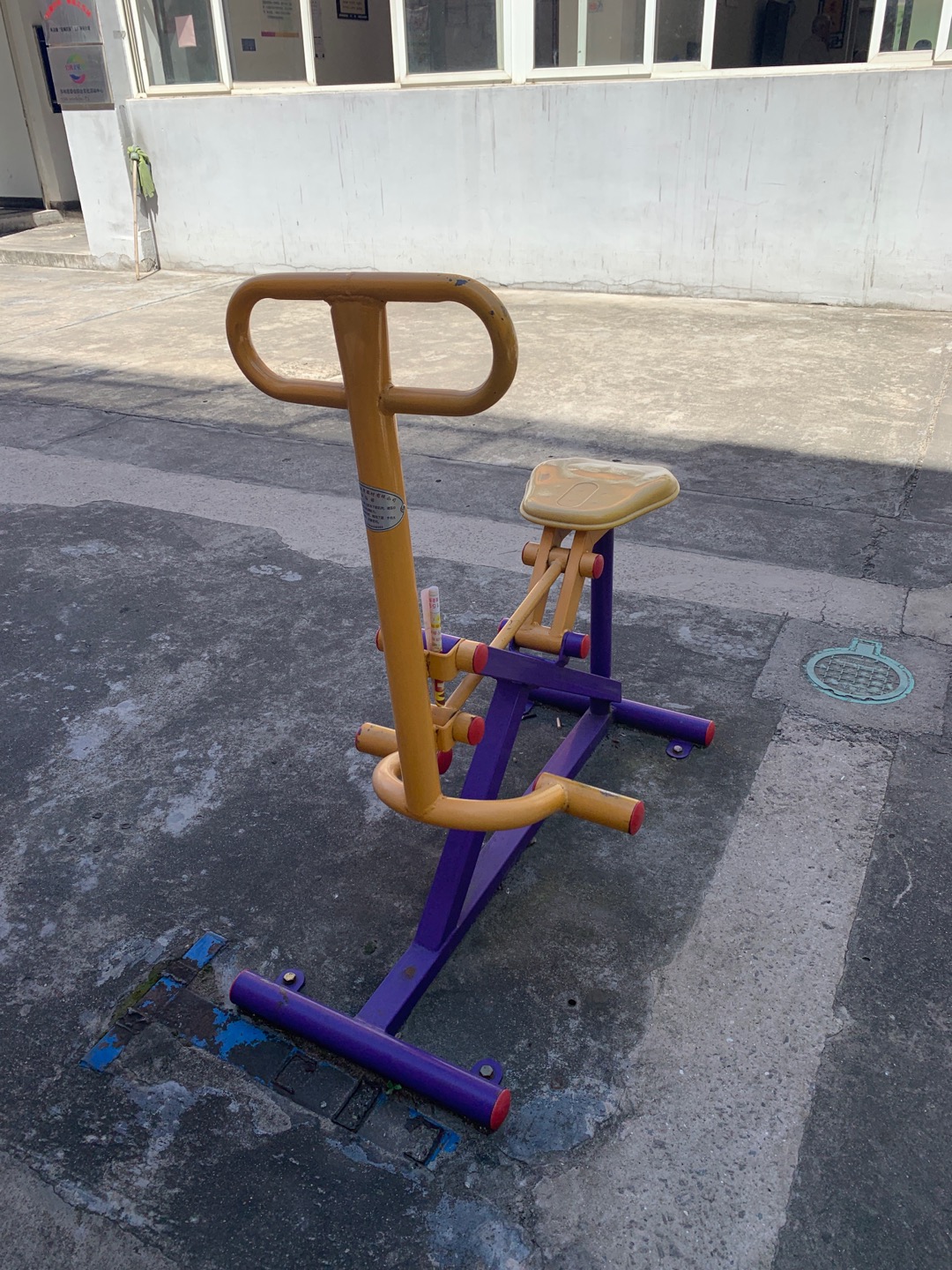 骑马器
