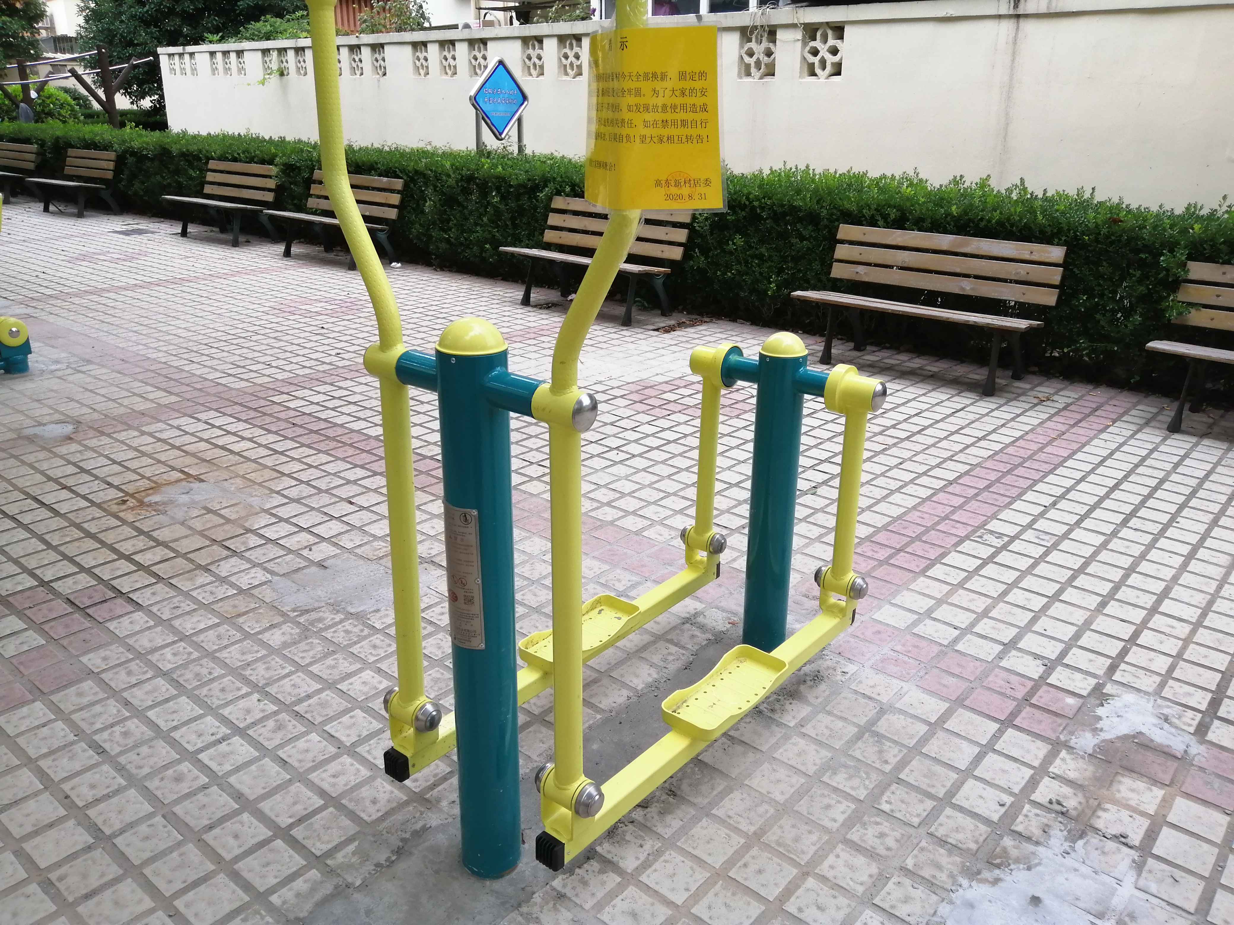 其它