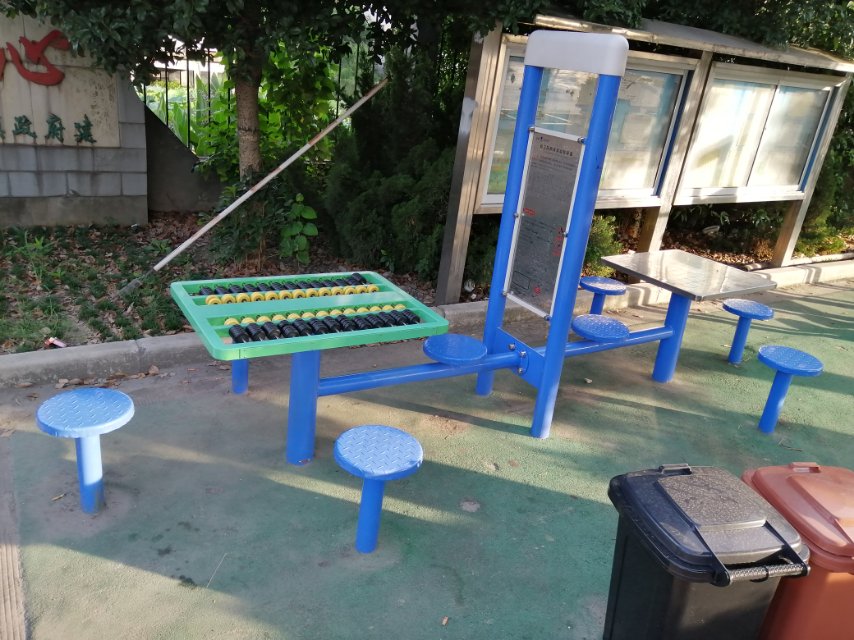 双立柱棋牌桌益智算盘