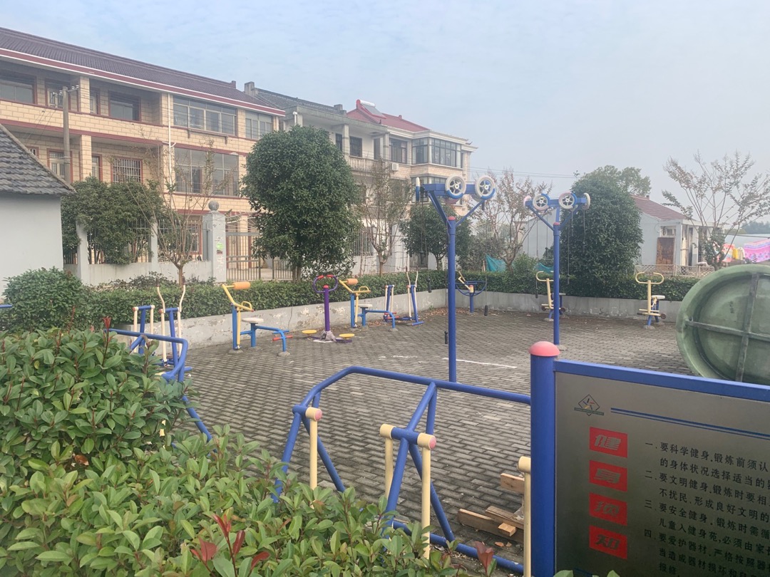 永乐18组健身点