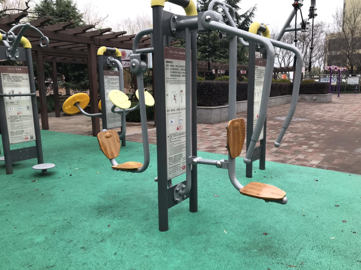 上下肢训练器