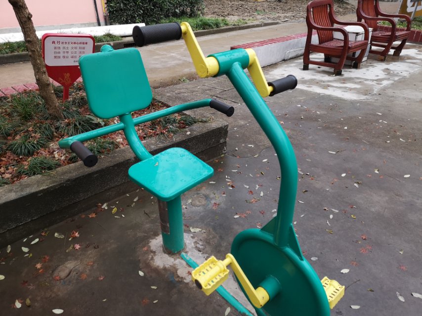 上下肢训练器