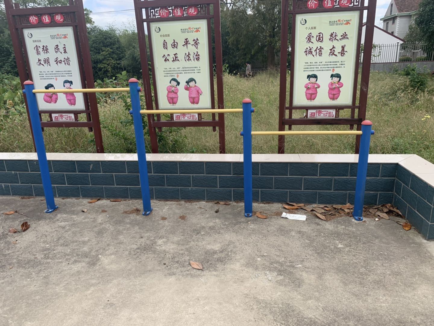 压腿杠