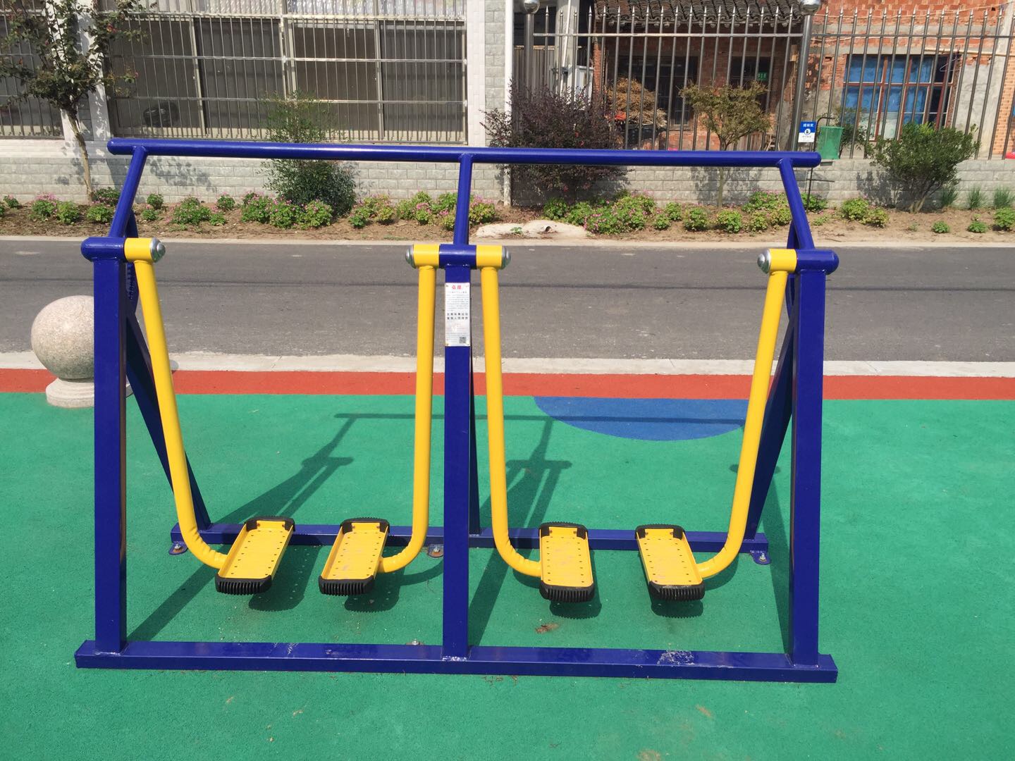 漫步器