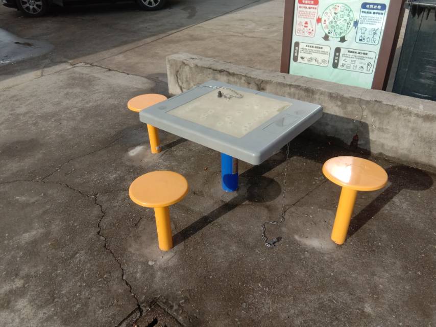 围棋桌