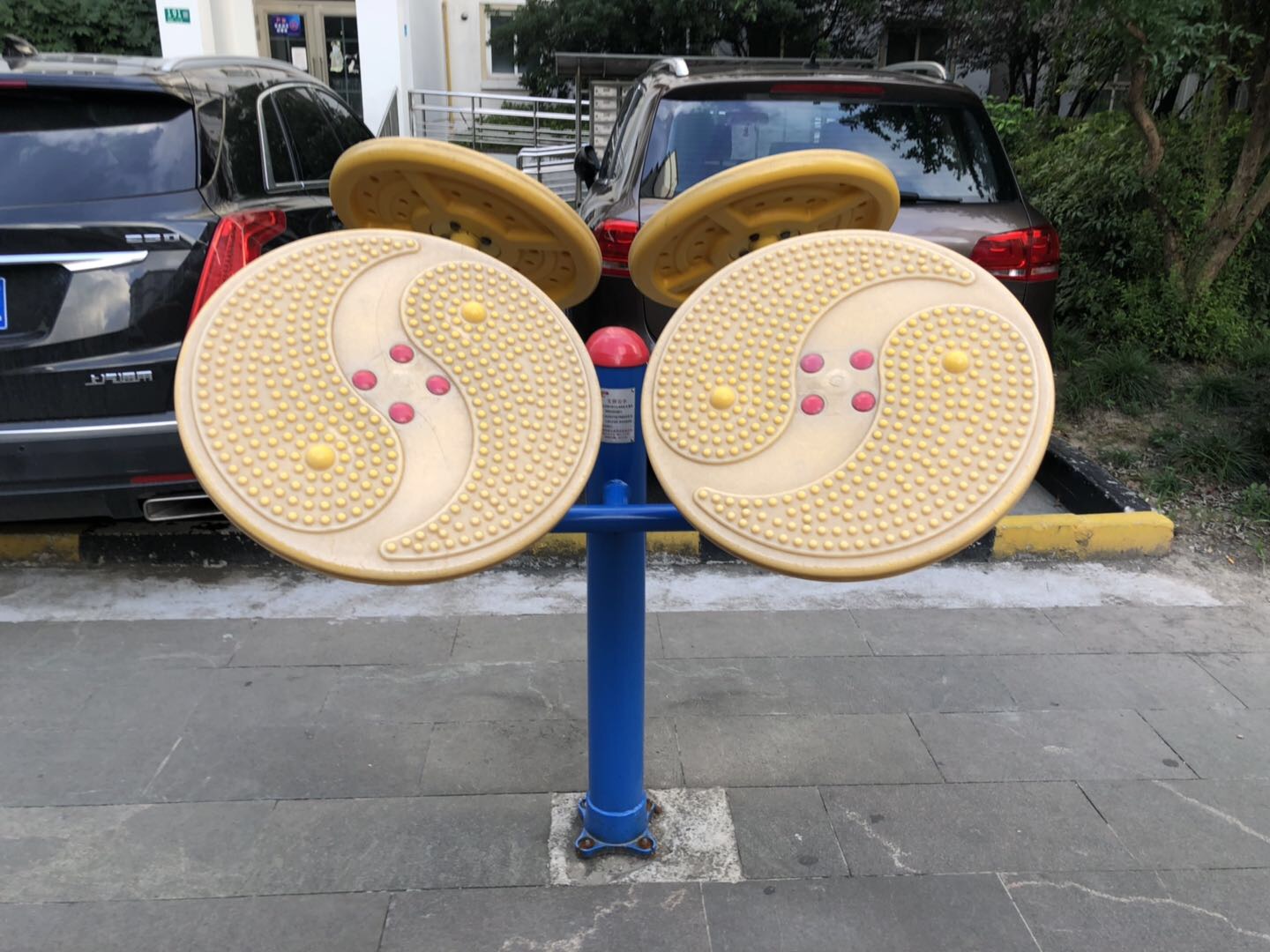 太极云手