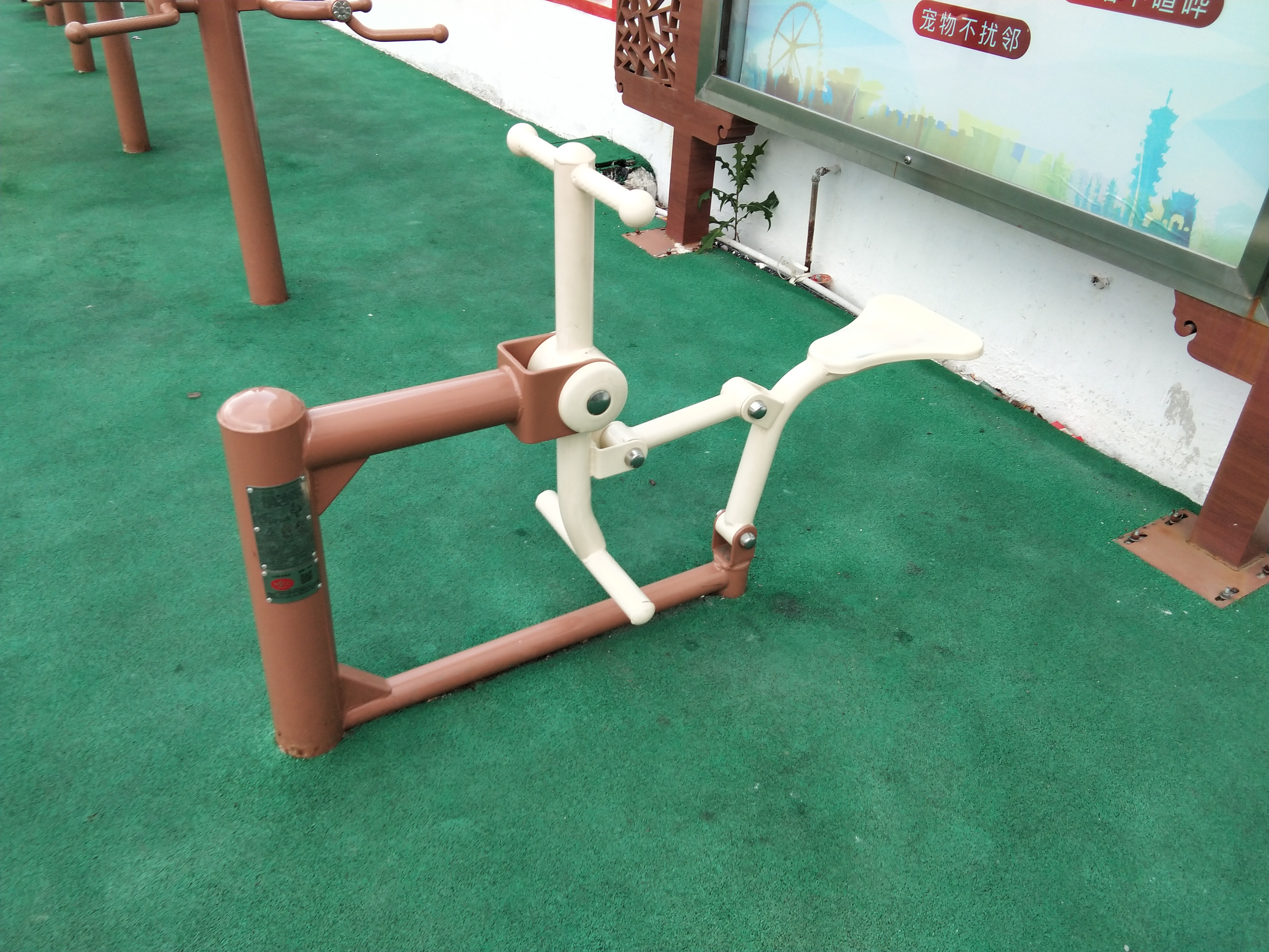 骑马机
