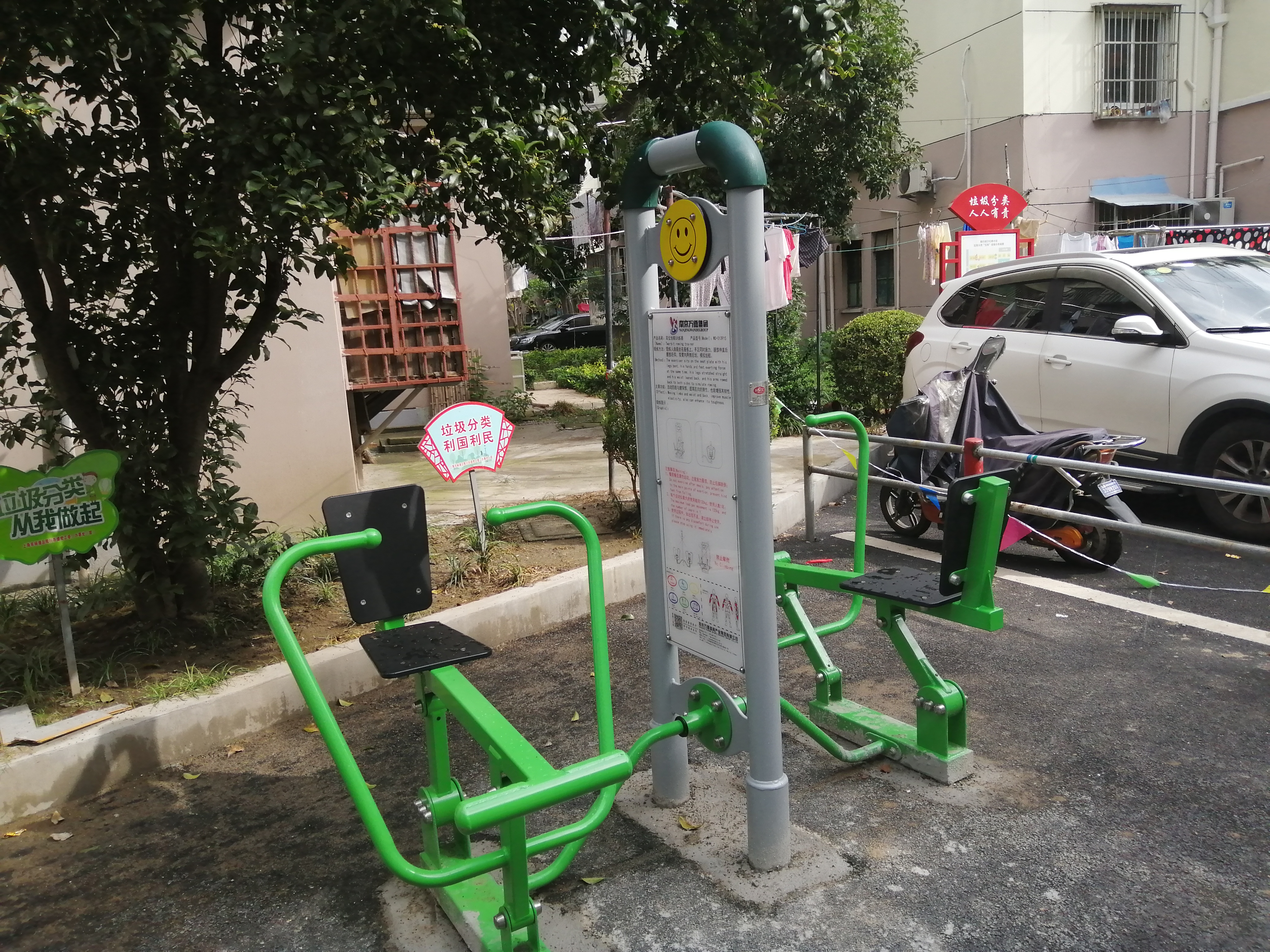 双位划船训练器