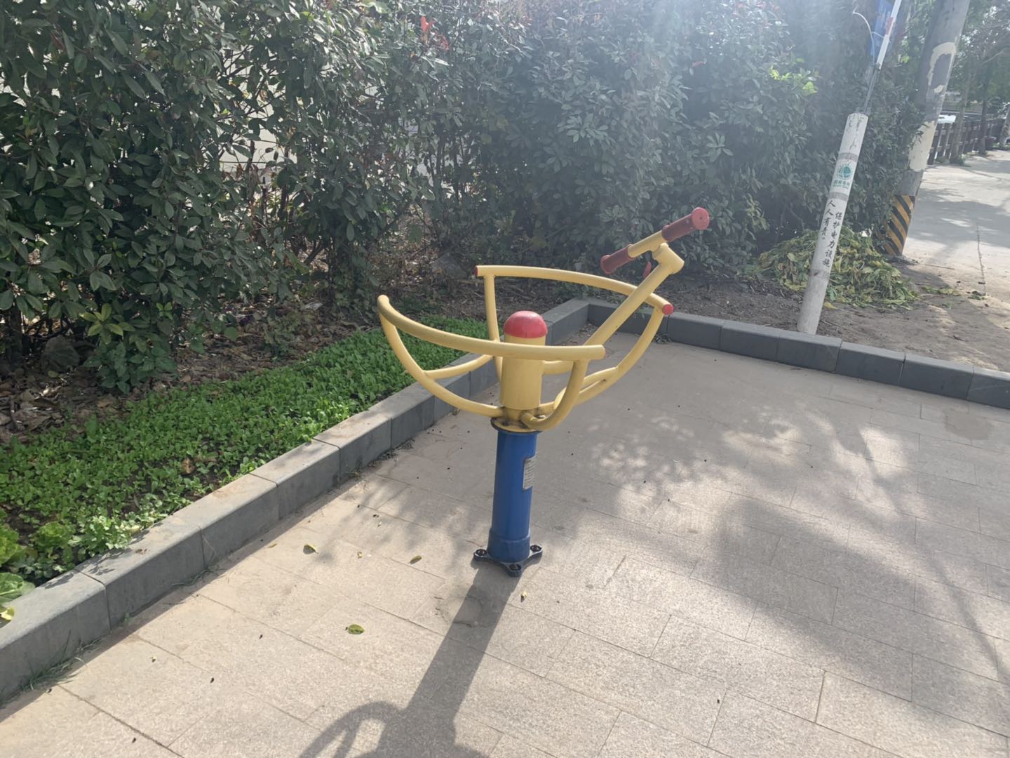 太极推手