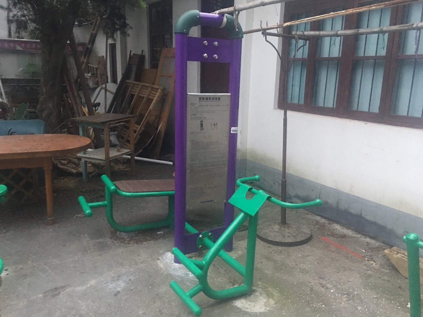 背肌/腹肌训练器