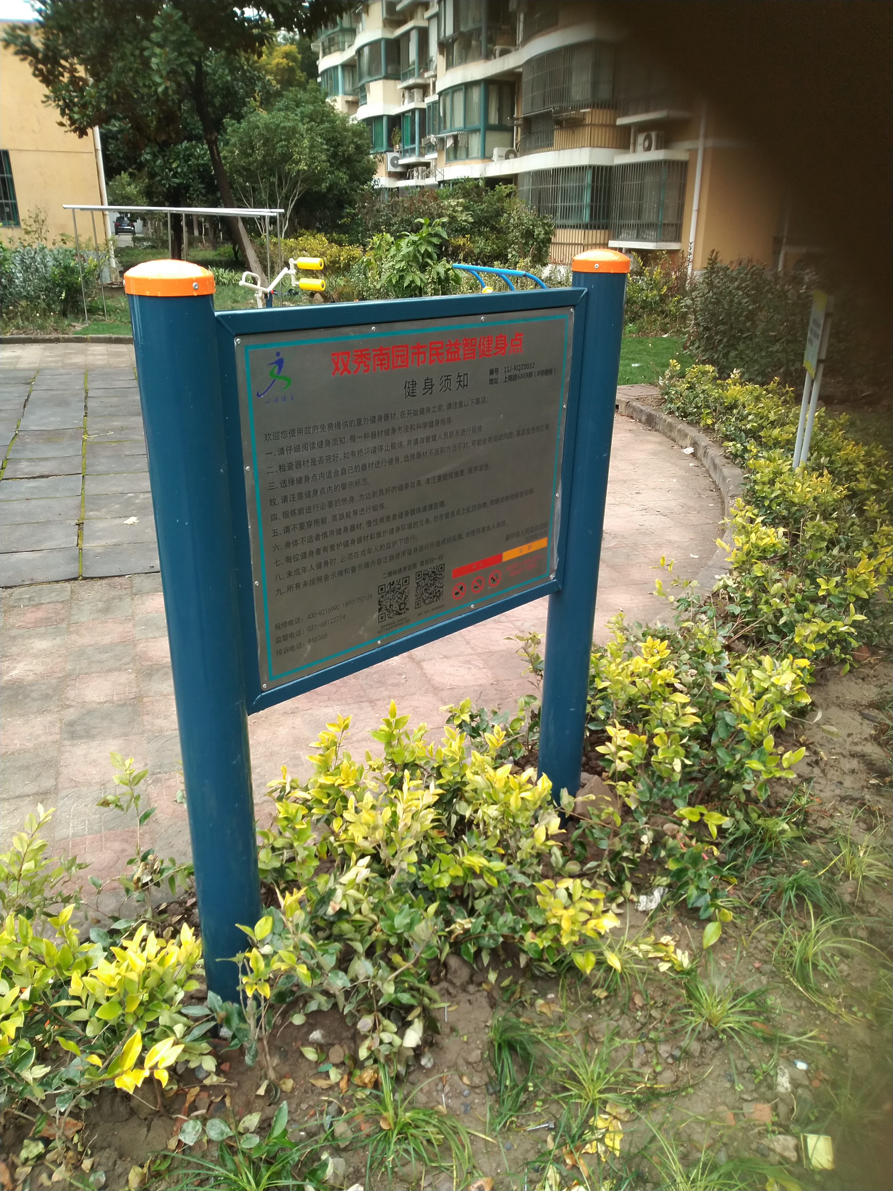 告示牌