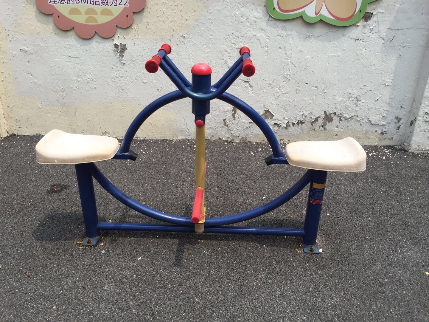 双人蹬腿器