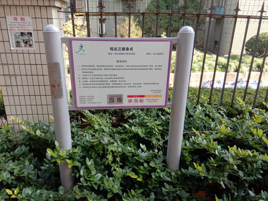 告示牌