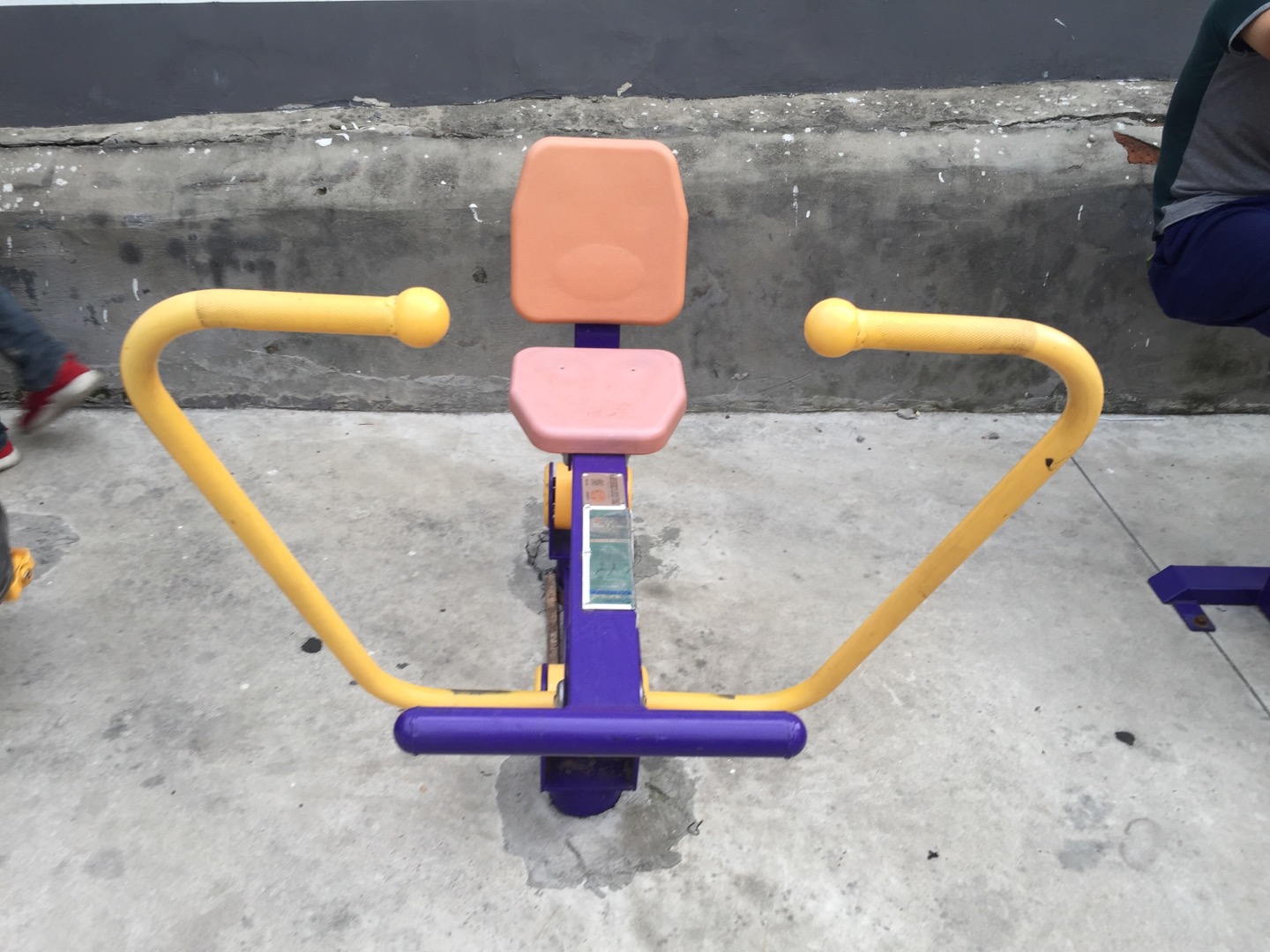划船器