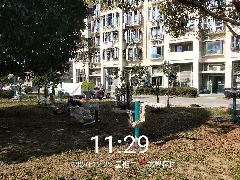 龙馨茗苑健身点