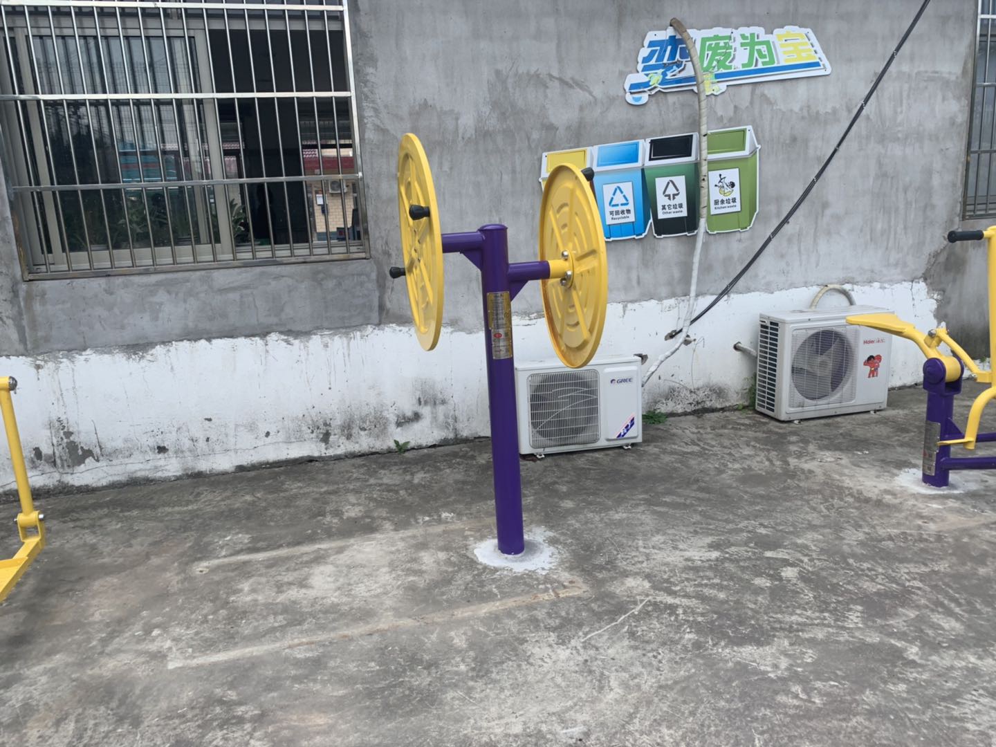 大转轮