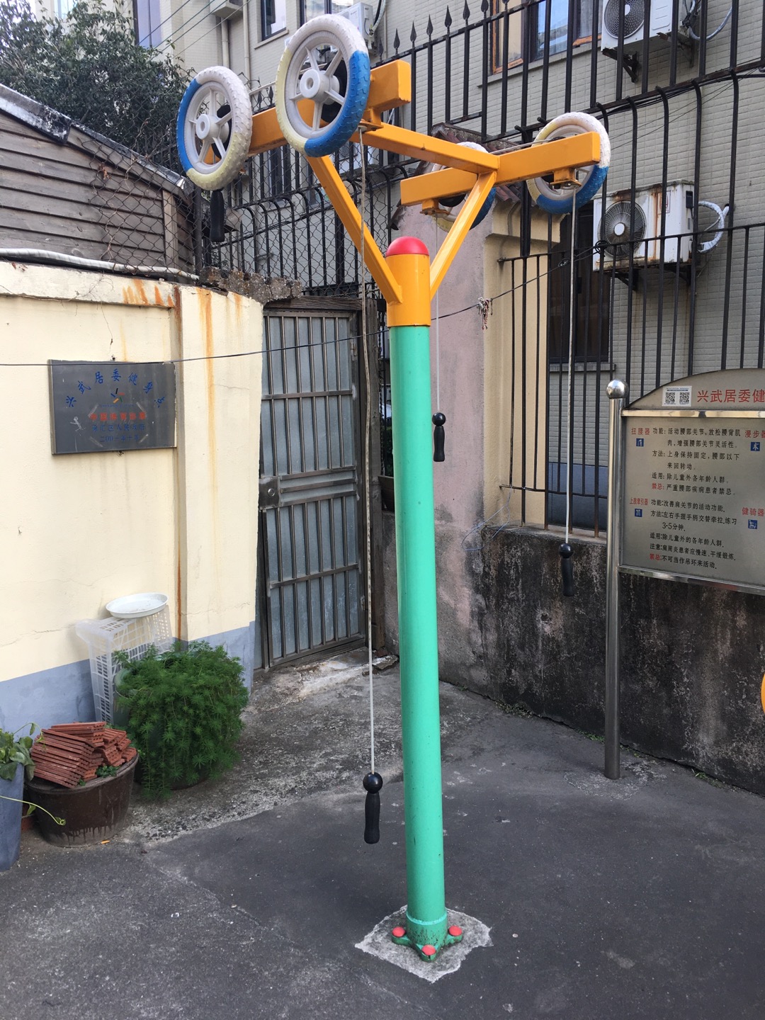 上肢牵引器
