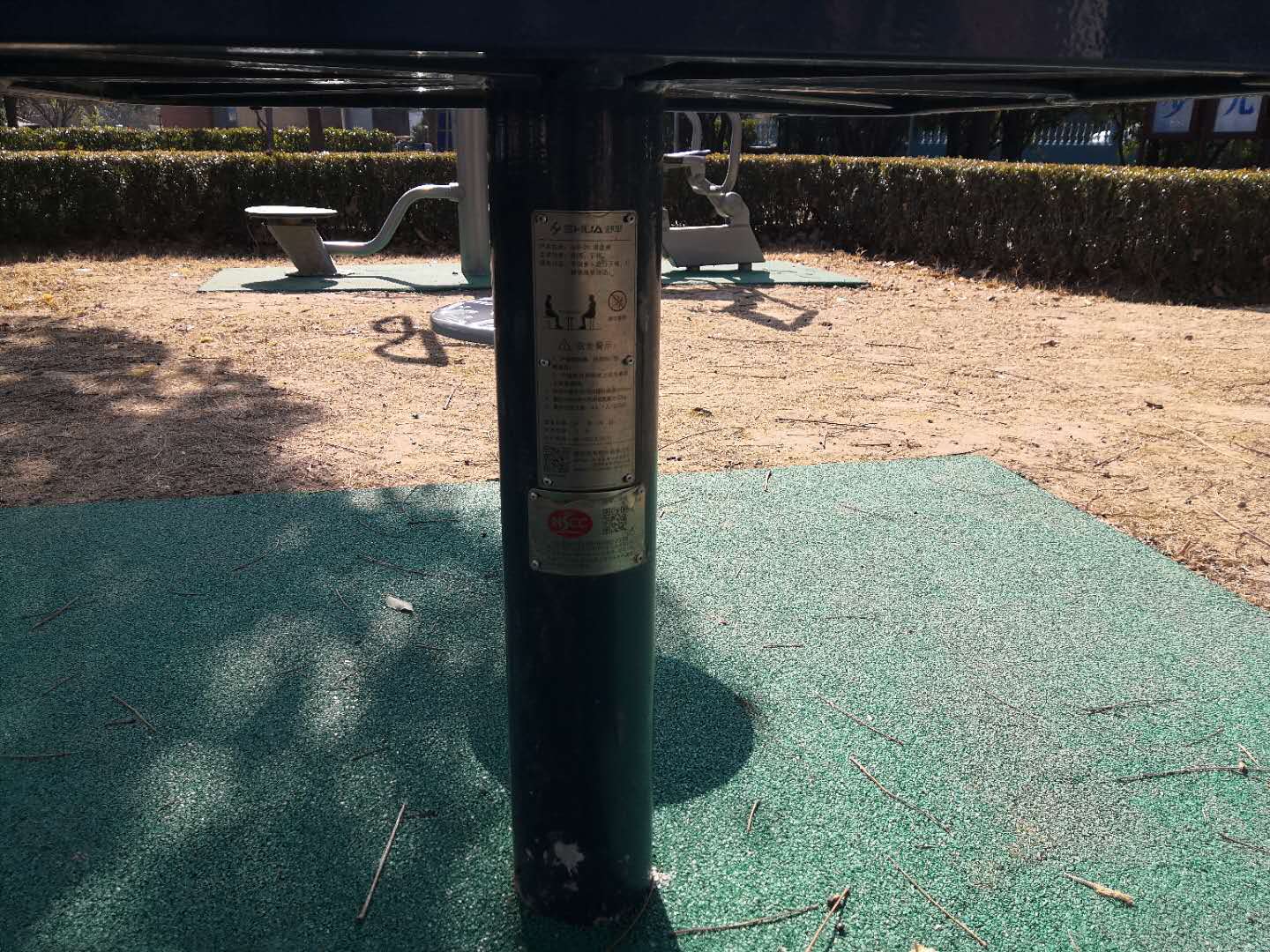 轨道围棋桌