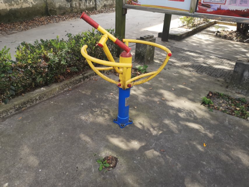 太极云手