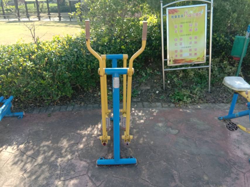 漫步器（单）