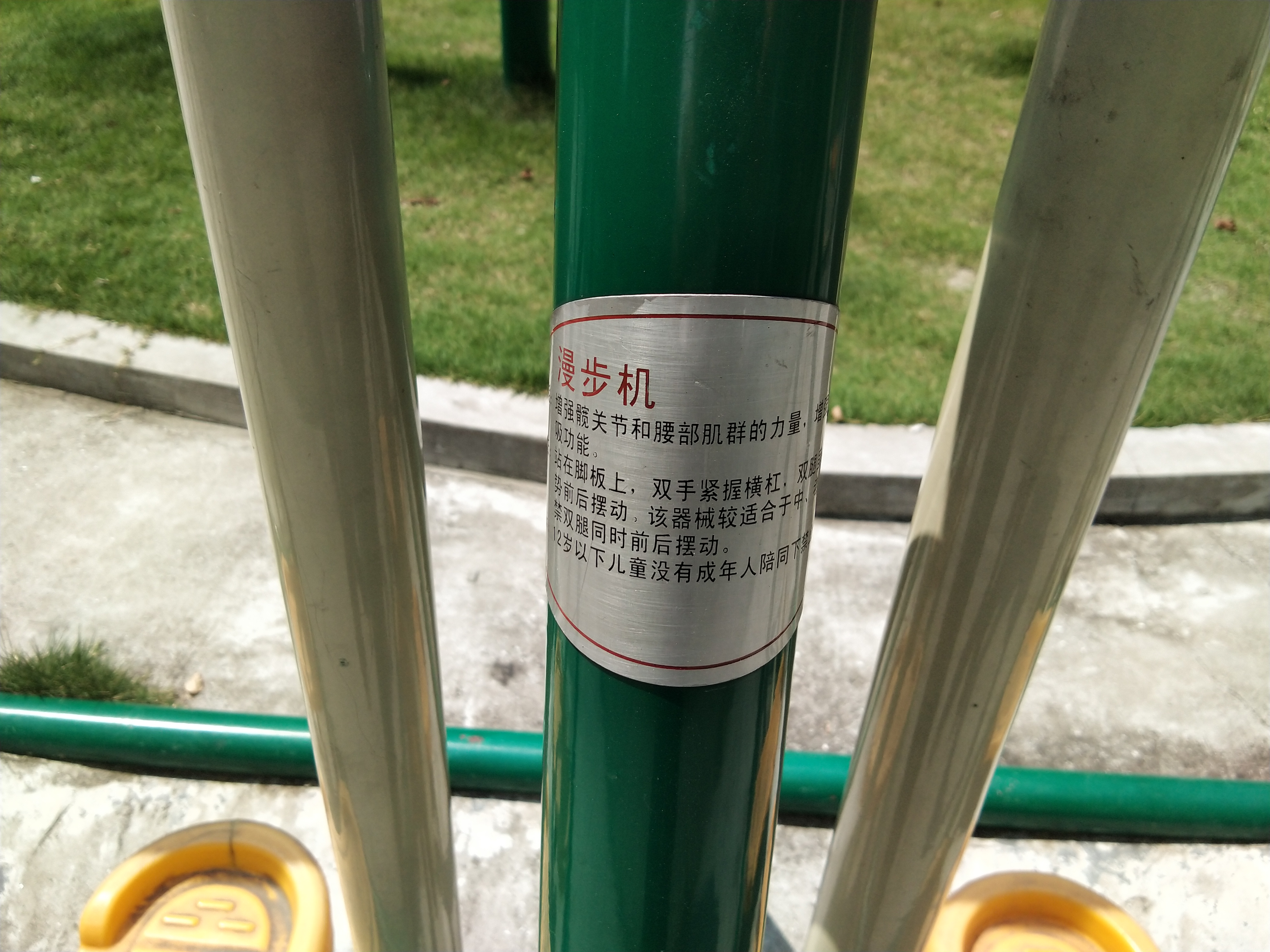其 它