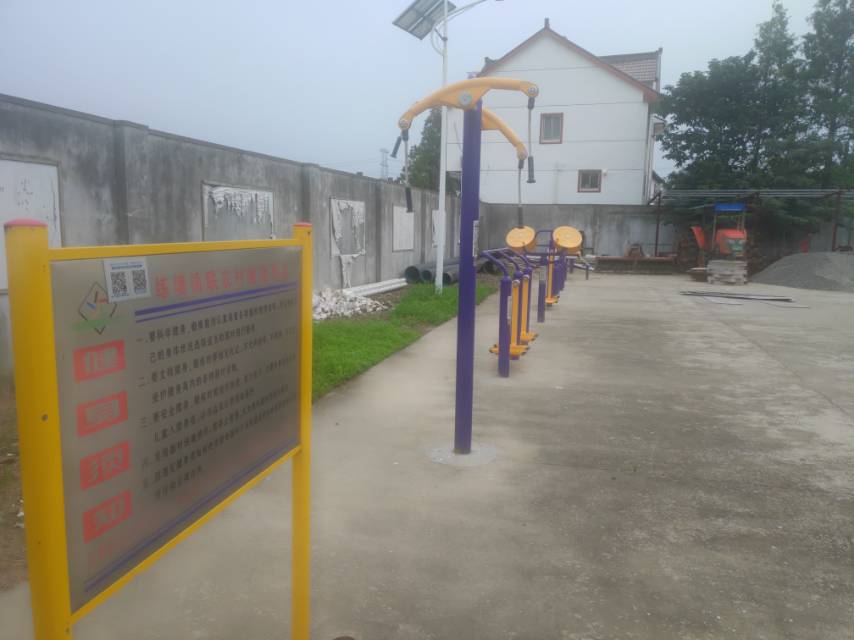 联农村（四联）健身点