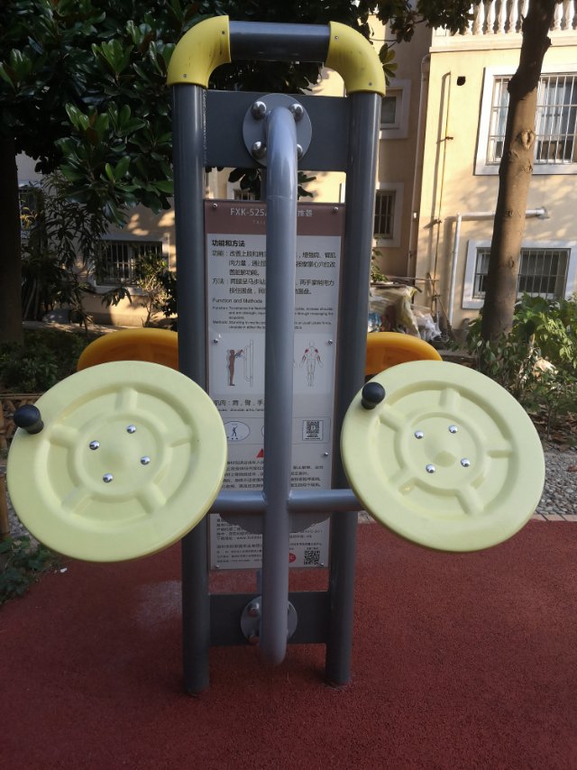 太极揉推器