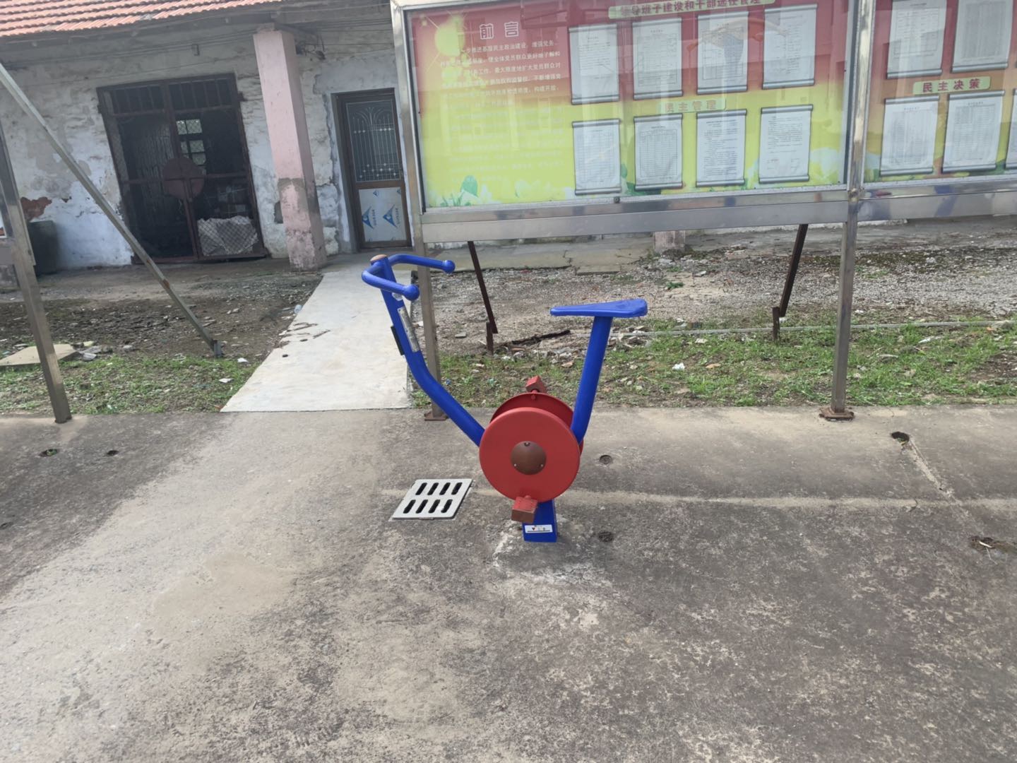 直立健身车