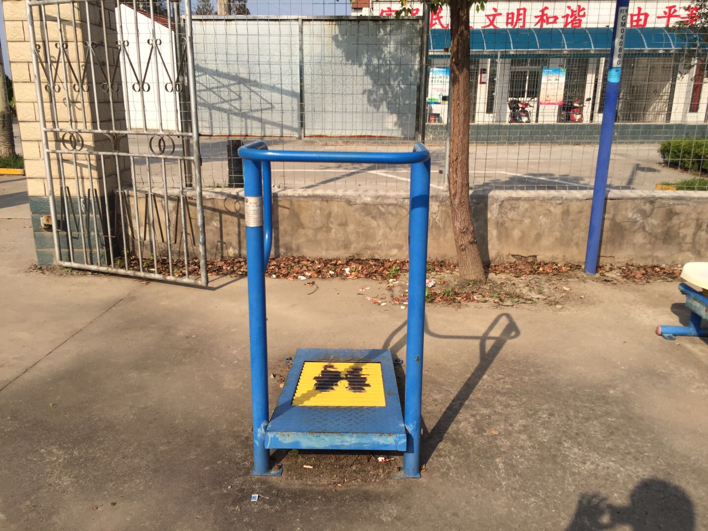 跑步器