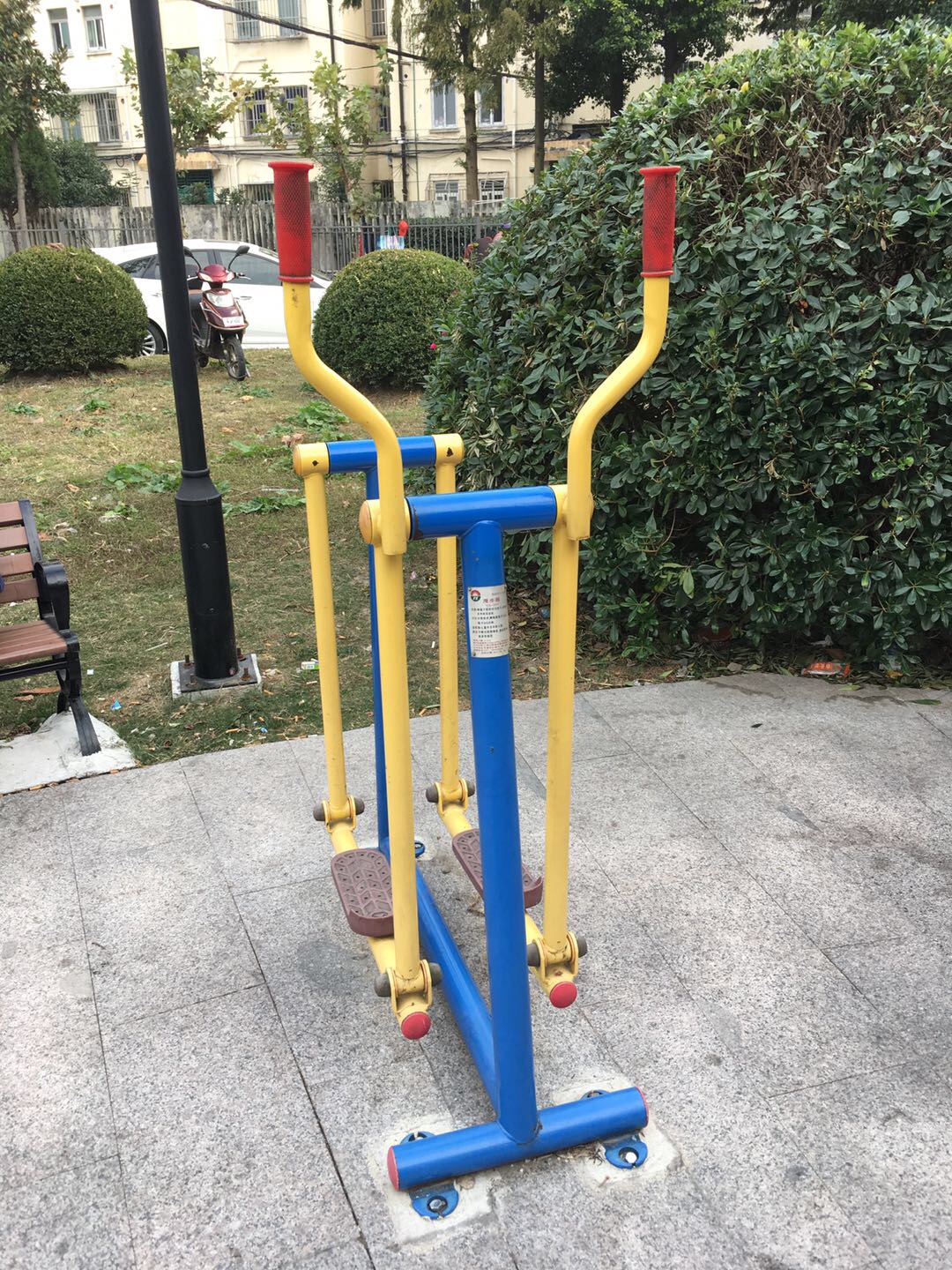 漫步器