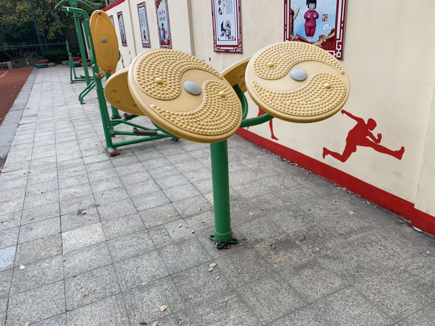 其 它