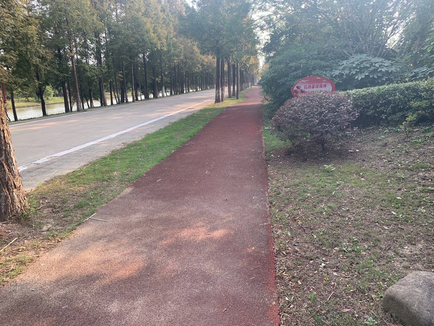 新村乡耀洲路健身步道
