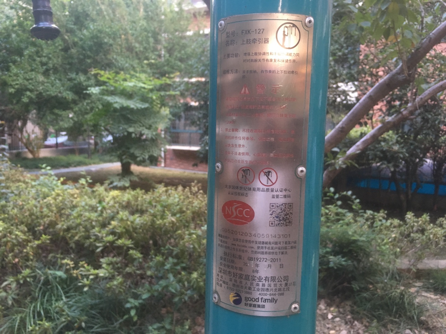 上肢牵引器