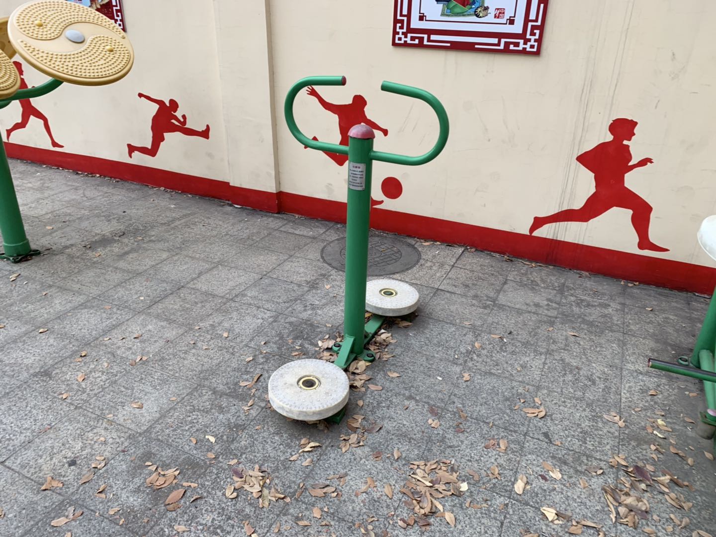 其 它
