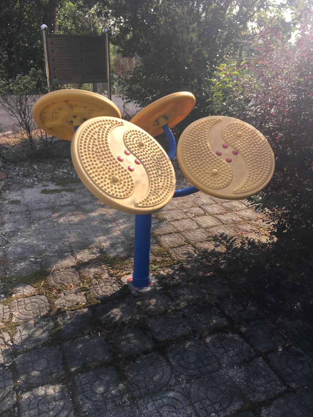 太极云手