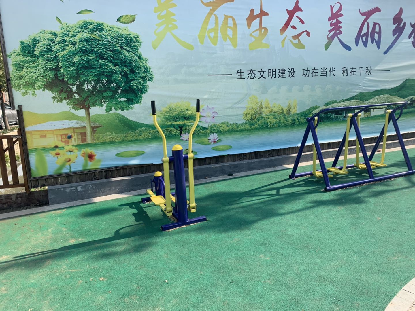 其 它