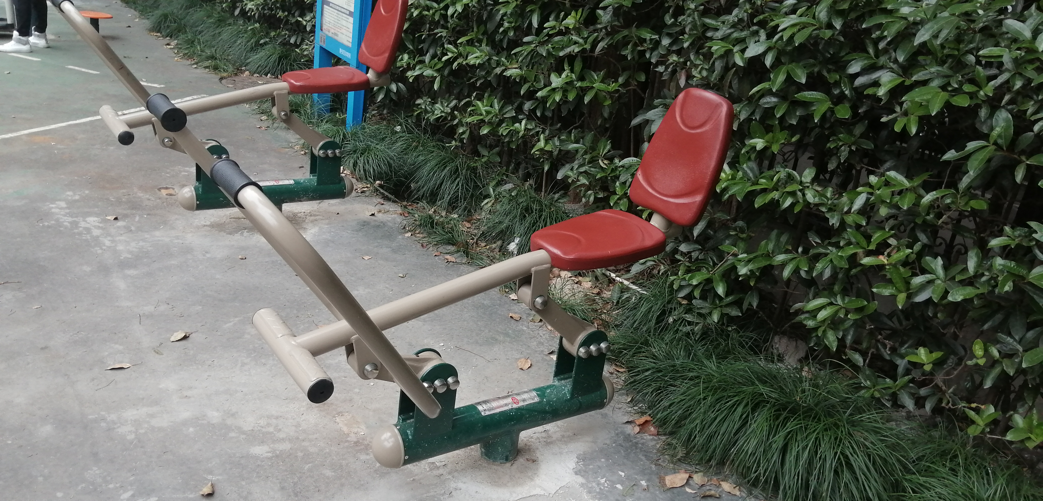 划船器
