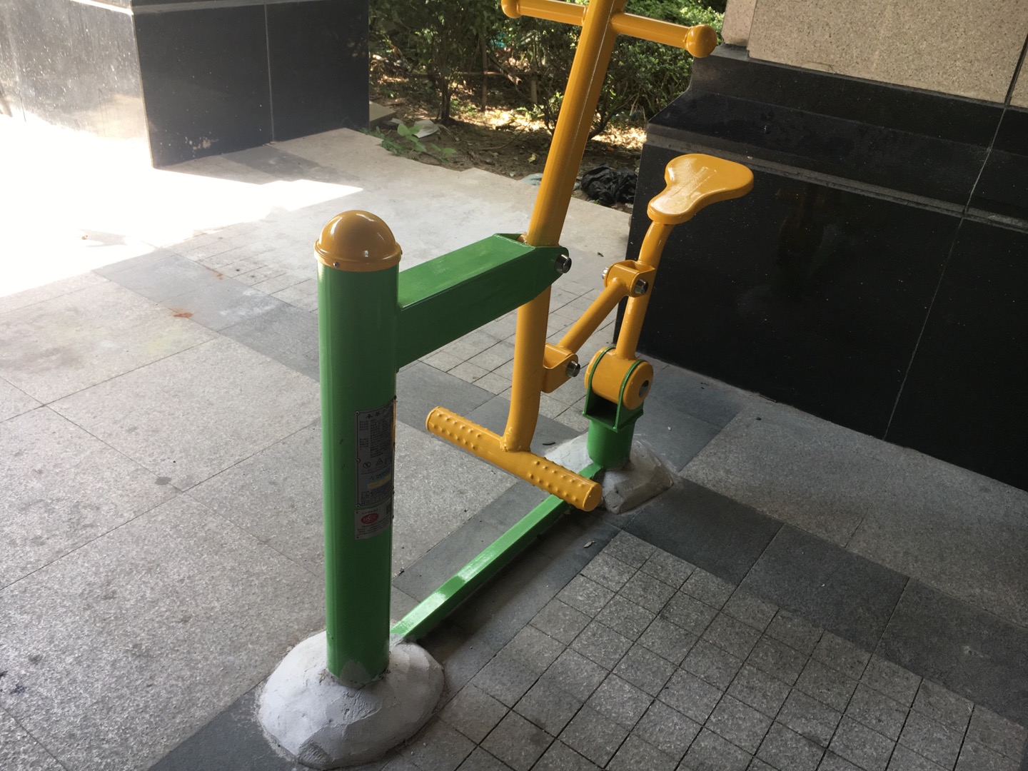 健骑器