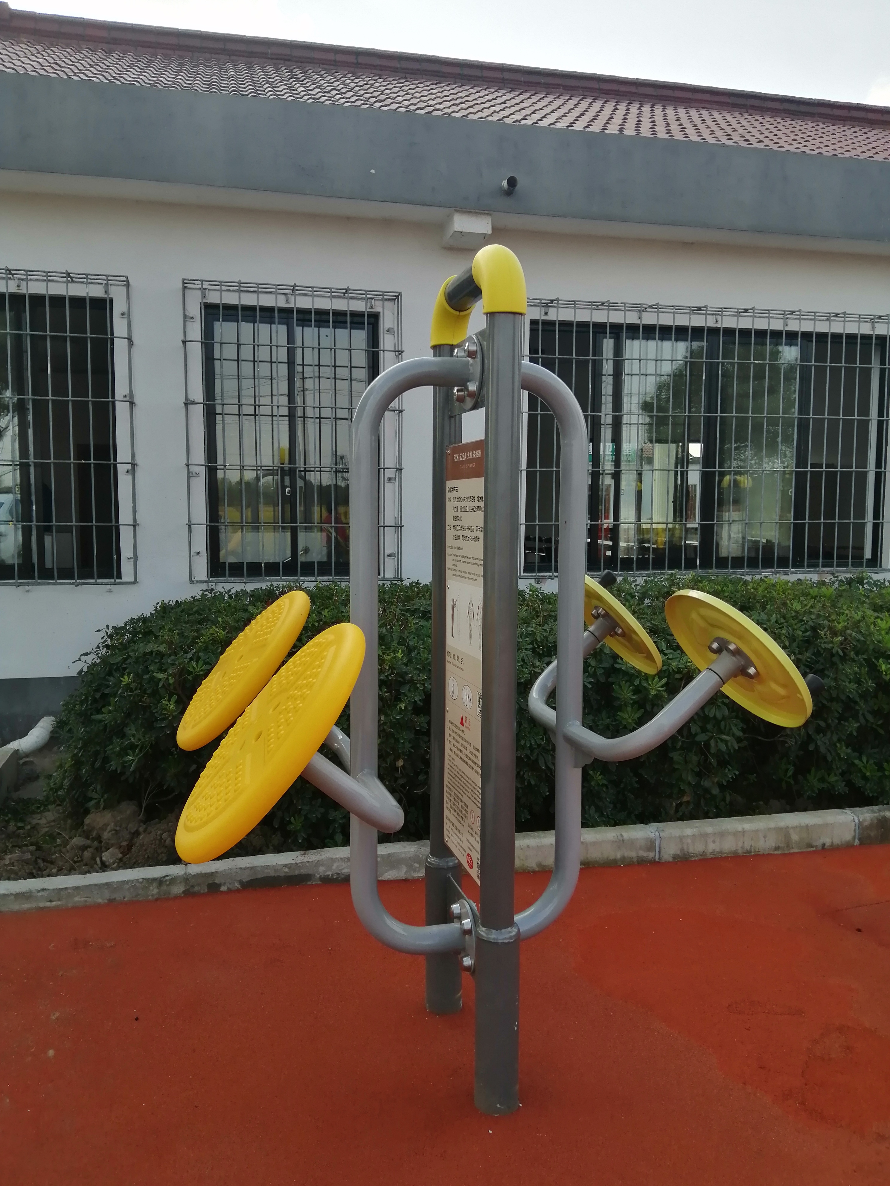 太极揉推器