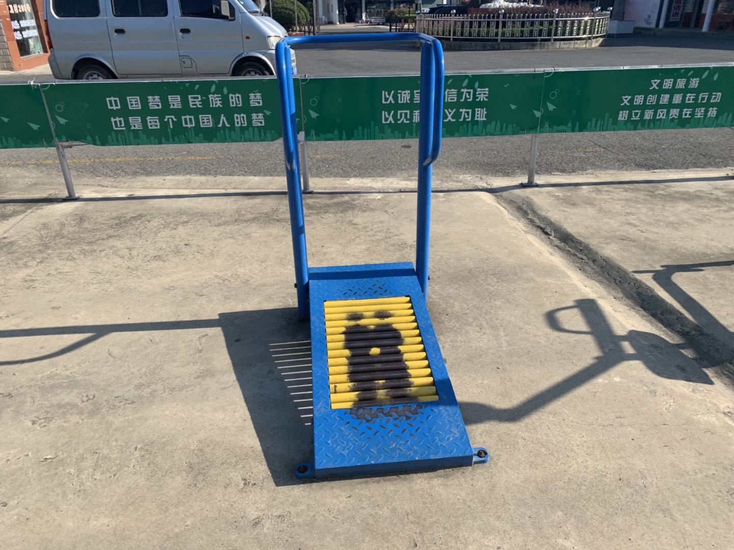 跑步器