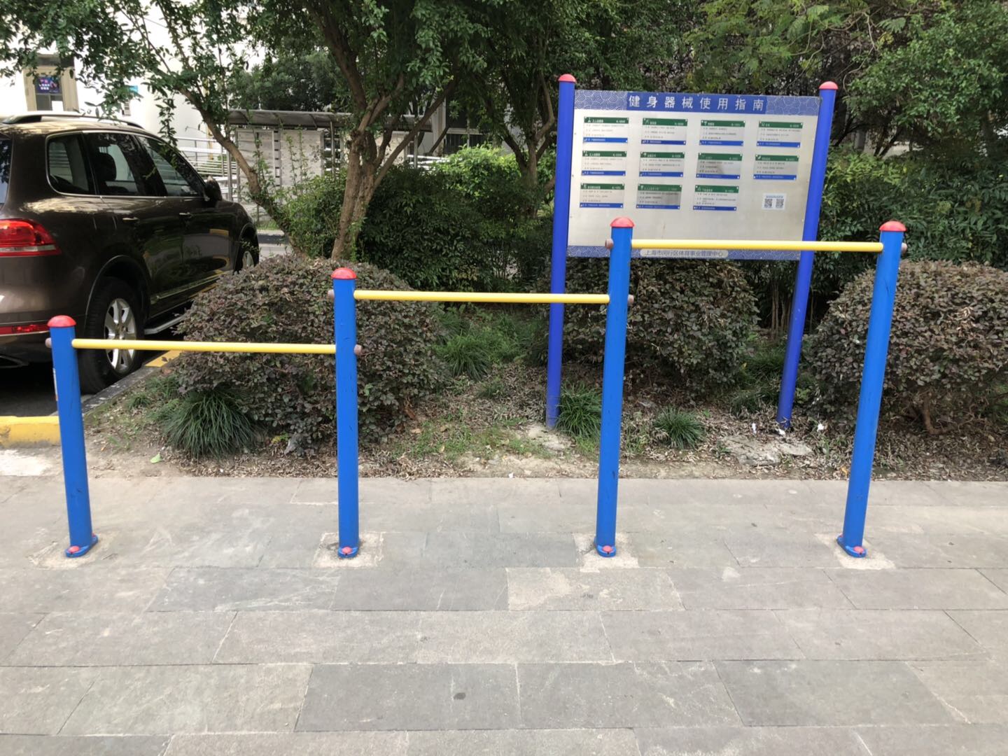 压腿杠