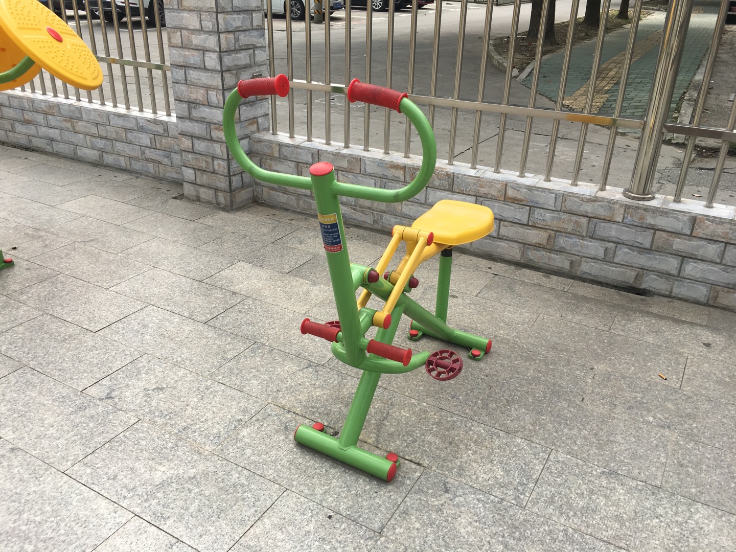 健骑器