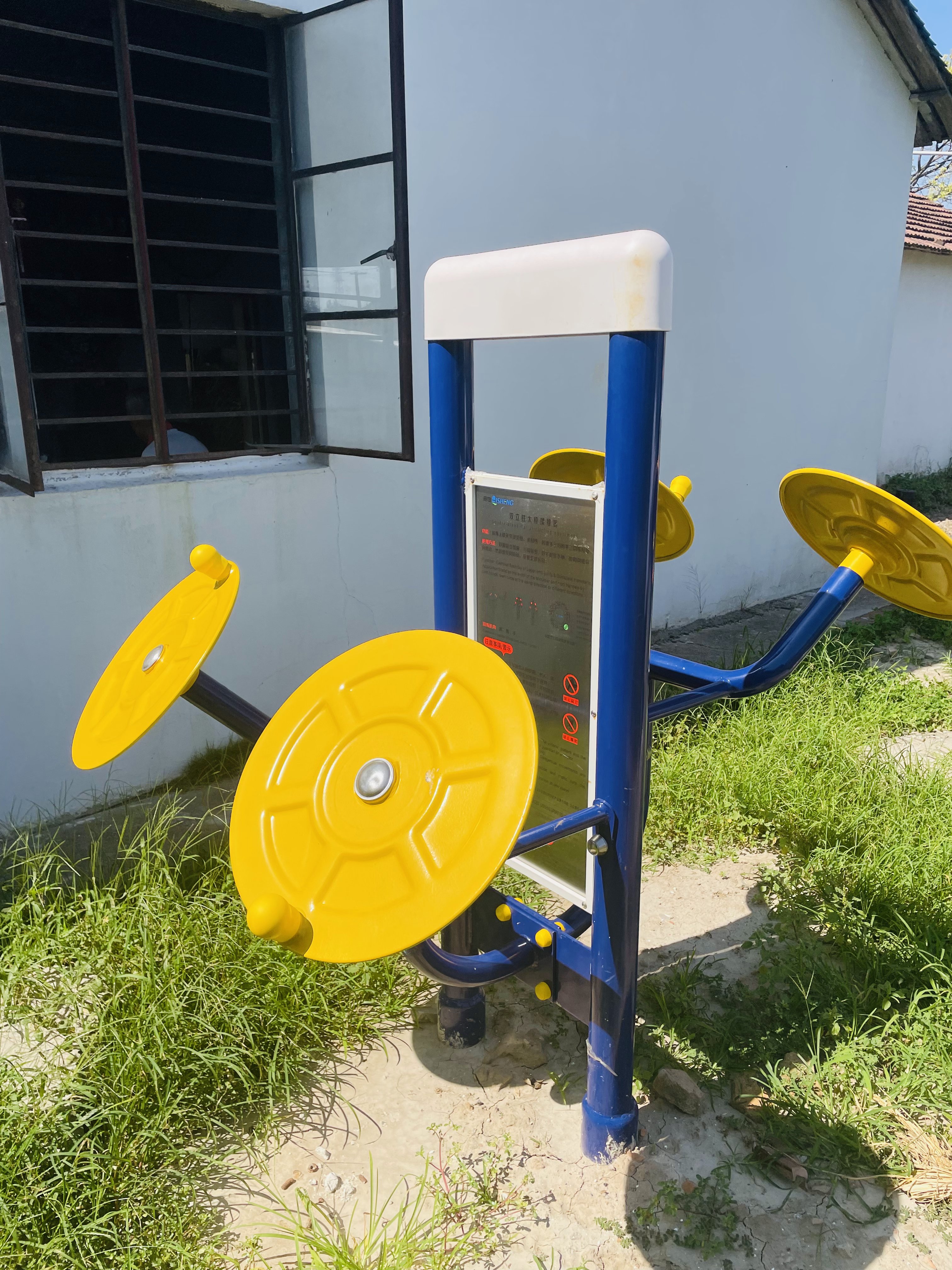 双立柱太极揉推器