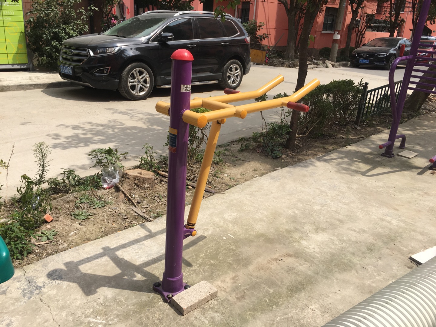上肢锻炼器