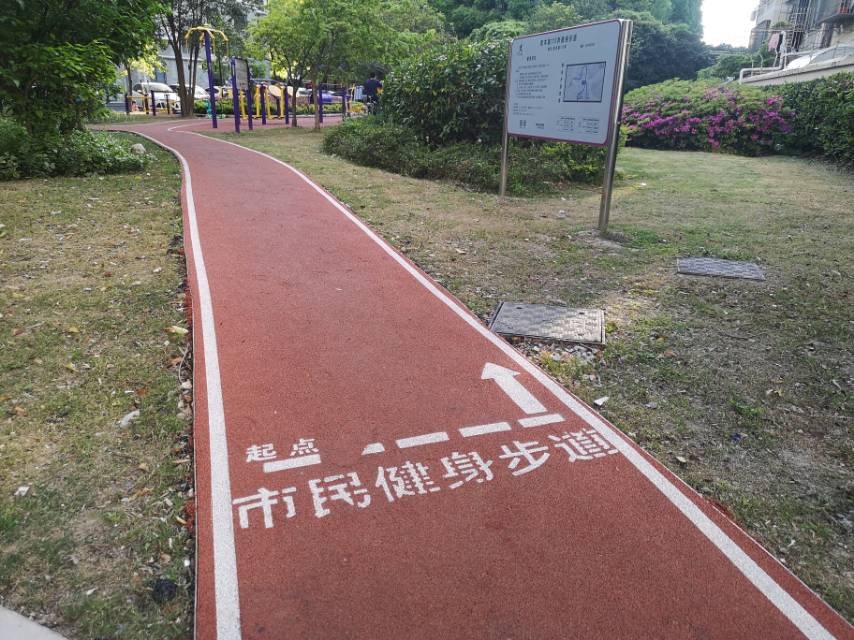 浦润路公共绿地市民健身步道
